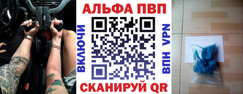 Названия наркотиков Калининград Cocaine  Мефедрон  ГАШИШ  Alpha-PVP  МАРИХУАНА 