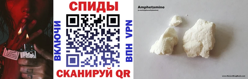 закладка  Калининград  Amphetamine 98% 