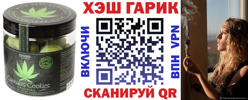 Еда ТГК конопля  купить наркотик  Калининград 