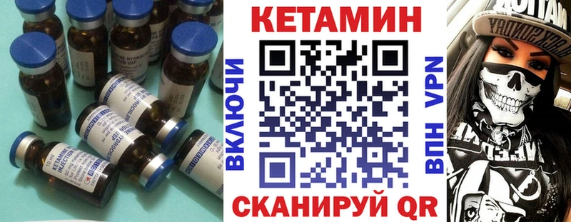 MEGA ONION  Калининград  КЕТАМИН VHQ 