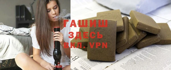 мяу мяу кристалл Алексеевка