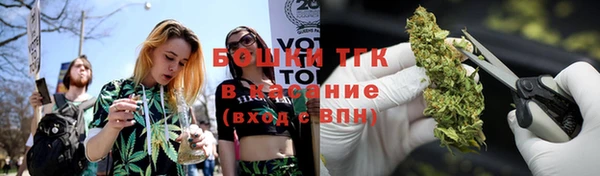 мяу мяу кристалл Алексеевка
