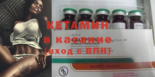 мяу мяу кристалл Алексеевка