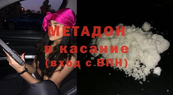 стафф Елабуга