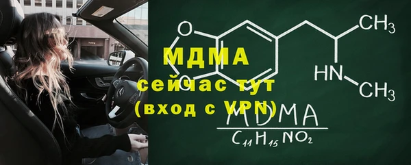 мяу мяу кристалл Алексеевка