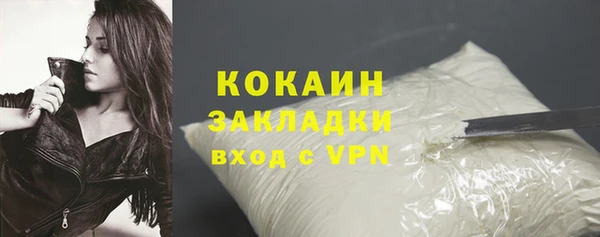 мефедрон мука Абаза