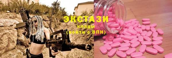 мяу мяу кристалл Алексеевка