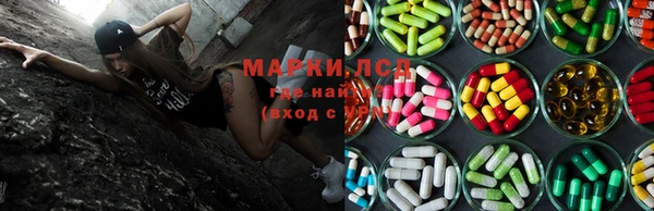 мяу мяу кристалл Алексеевка