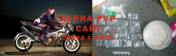 мяу мяу кристалл Алексеевка