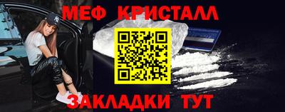 MESCALINE Кумертау