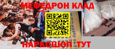 амфетамин Кунгур