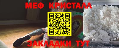 амфетамин Кунгур