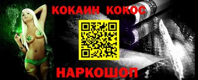 MESCALINE Кумертау