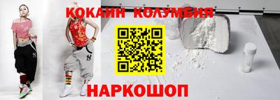MESCALINE Кумертау