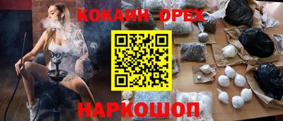 MESCALINE Кумертау