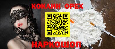 MESCALINE Кумертау
