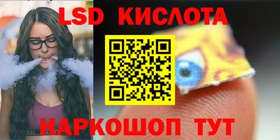 MESCALINE Кумертау