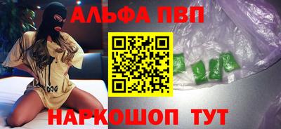 мескалин Ликино-Дулёво