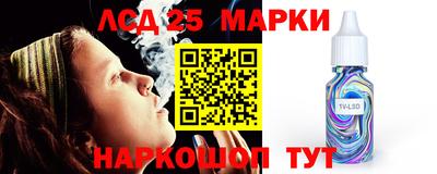 MESCALINE Кумертау