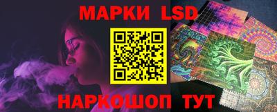МДМА Ливны