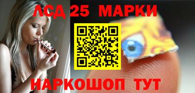 гашишное масло Лесосибирск
