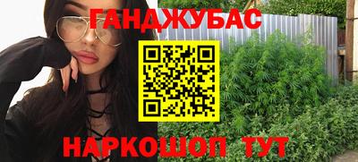 MESCALINE Кумертау