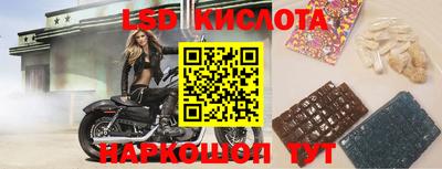 MESCALINE Кумертау