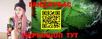 гашишное масло Лесосибирск