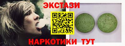 MESCALINE Кумертау
