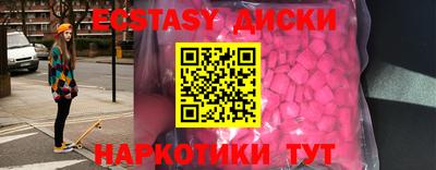 амфетамин Кунгур