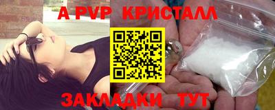 MESCALINE Кумертау
