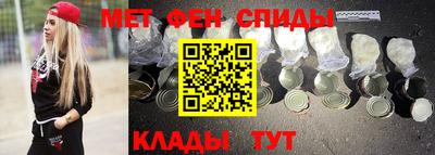 амфетамин Кунгур