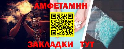 МДМА Ливны