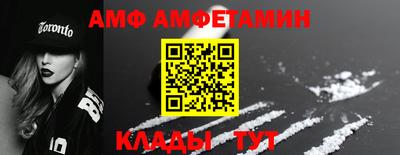 амфетамин Кунгур