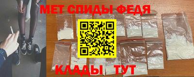 МДМА Ливны