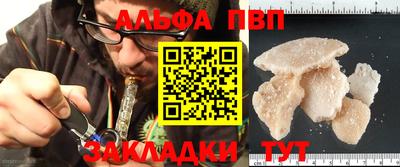 MESCALINE Кумертау