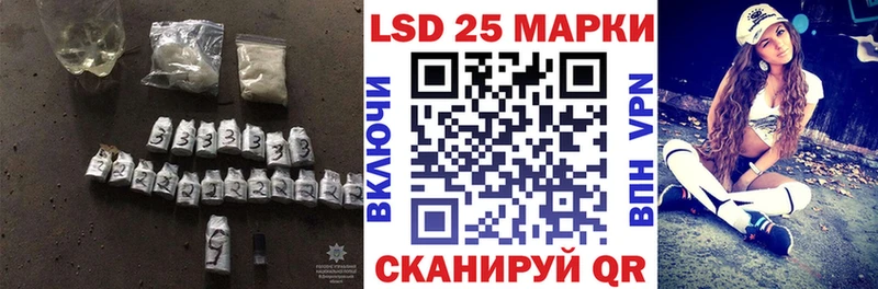 LSD-25 экстази ecstasy  hydra как войти  Калининград 