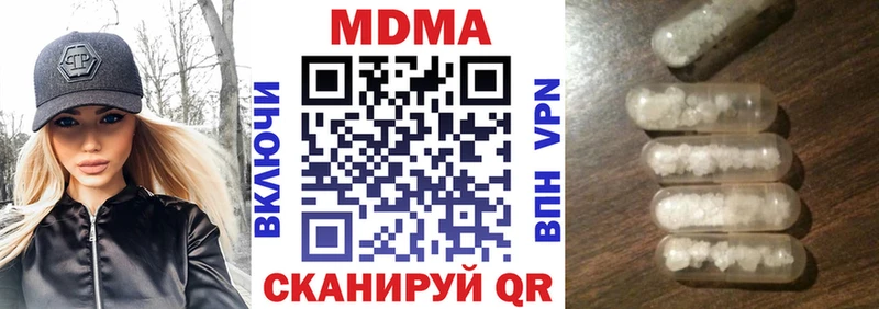 ОМГ ОМГ как войти  Калининград  дарк нет телеграм  MDMA Molly 