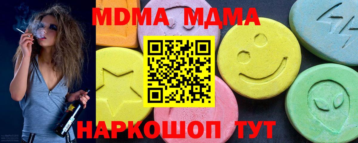  КОКАИН Калининград