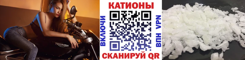 МЕФ мяу мяу  Калининград 