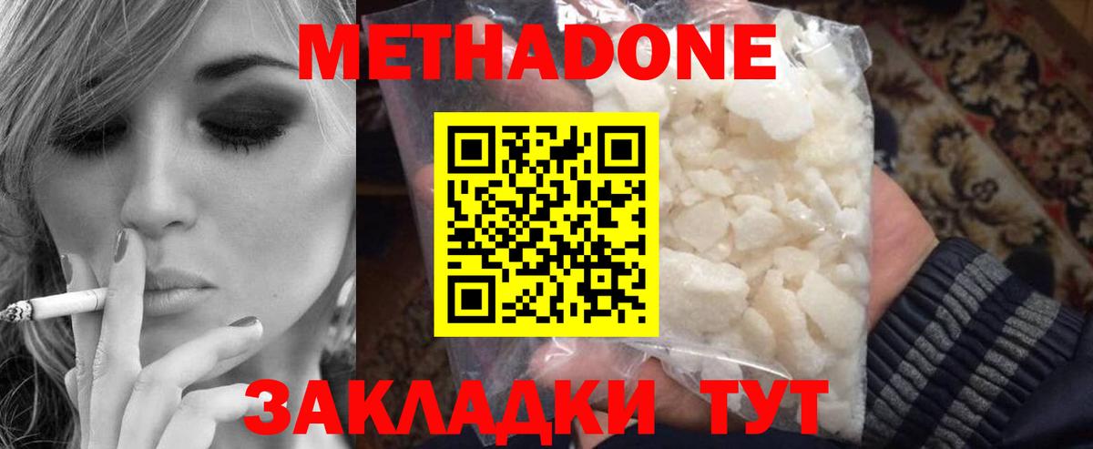 ГАШИШ  ГАШИШ  Каннабис  Вход с VPN  Меф МЯУ МЯУ  Калининград  Мефедрон  