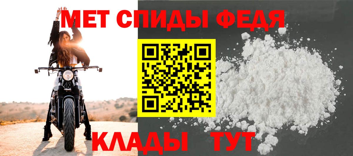 Калининград  Первитин Декстрометамфетамин 99.9%  Первитин Декстрометамфетамин 99.9%  Вход с VPN 