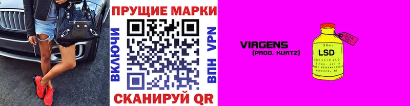 Марки NBOMe 1500мкг  Калининград 