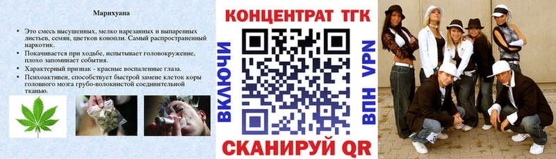 ТГК вейп  Калининград 