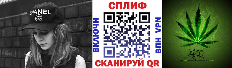 магазин продажи Калининград Канабис MAZAR