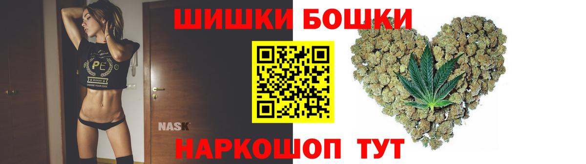 Марихуана тримм Калининград